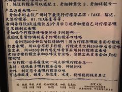 -一些柠檬一些茶(西村店)