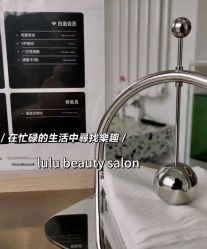 -苗方清颜痘肌研究所