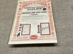 -中国铁道博物馆(正阳门馆)