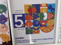 -古茗(萧山新街融创店)