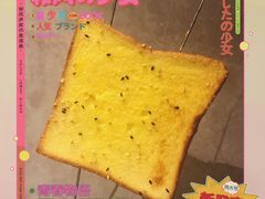 烤面包片-马路边上·小海鲜烧烤(八一路店)