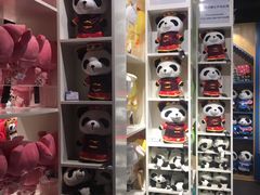 -熊猫屋(宽窄巷子景区店)