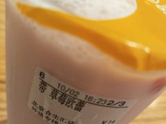 -CoCo都可(合生汇店)