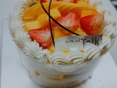 -BreadTalk面包新语·烘焙蛋糕(海岸城店)