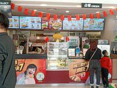 -德克士(许东店)