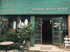 门面-参差咖啡(水果湖公园店)