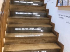 -猫的天空之城概念书店(杭州南宋御街店)