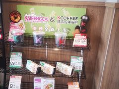 -肯德基(深圳湾体育中心店)