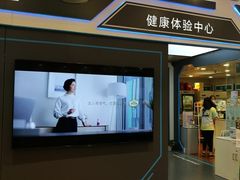 -上海市第一医药商店(南京东路店)