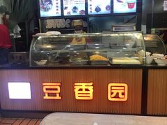 -豆香园(龙翔店)