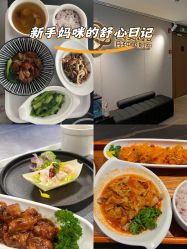 -大美母婴月子中心(馨乐庭店)