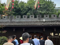 -泸州老窖景区