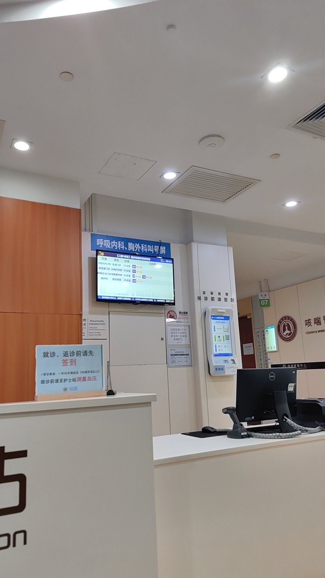 关于北京同仁医院、丰台区号贩子挂号电话_挂号无需排队，直接找我们的信息