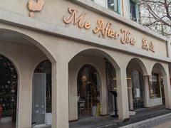 -LA JOLLA 墨西哥餐厅(学院路店)