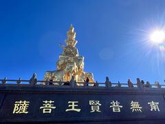 -峨眉山风景名胜区