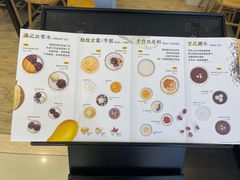 -满记甜品(加州阳光开元广场店)