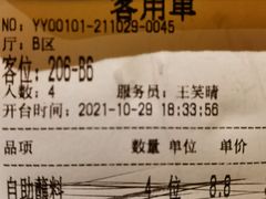 -大隐·成都火锅Bistro(合生麒麟新天地店)