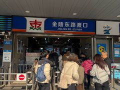 -黄浦江游览快线(金陵东路码头)