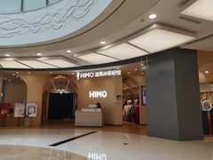 -海马体照相馆(成都来福士广场店)