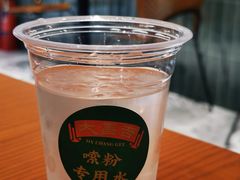 -大昌吉牛肉粉(林肯公寓店)