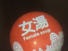 -御池园(顾村公园店)