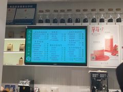 -叶子与茶(苏宁广场店)