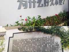 -锦上中式酒馆(南内环店)