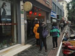 -味德丰·酱鹅(上海打浦路店)