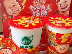 -益禾堂(重庆渝北西南政法大学店)