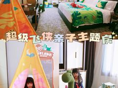 -南京圣和府邸豪华精选酒店