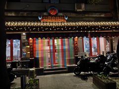 -炒豆合作社(东四总店)