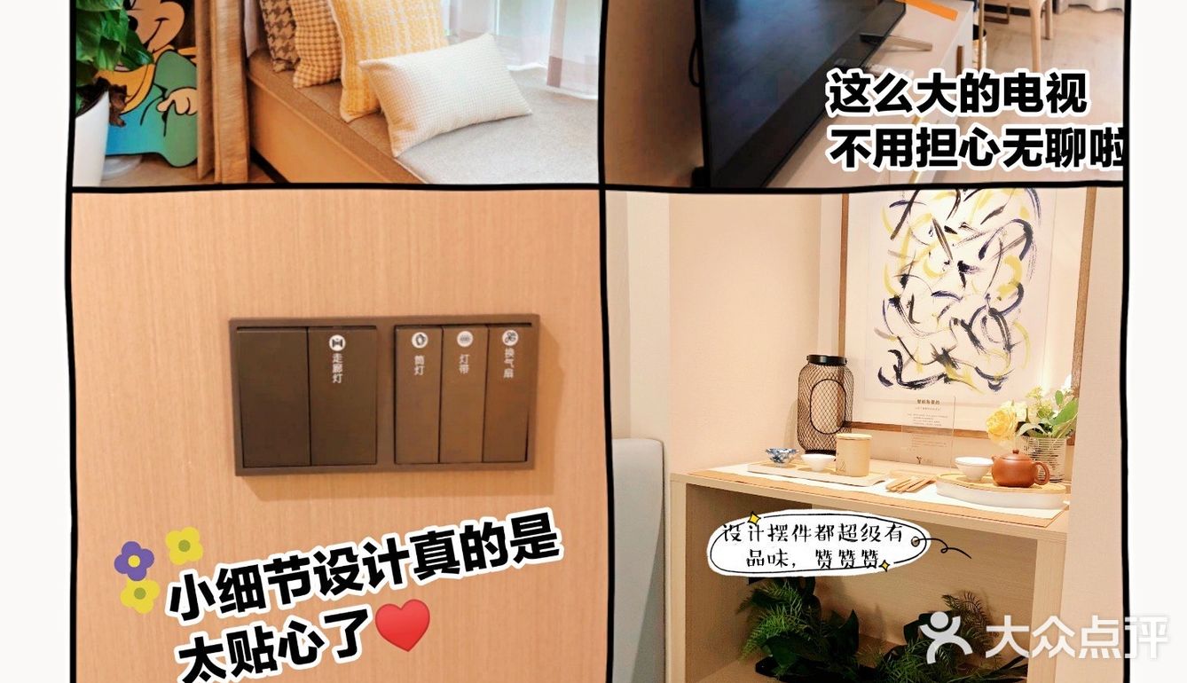 听说这家月子会所有松鼠出没