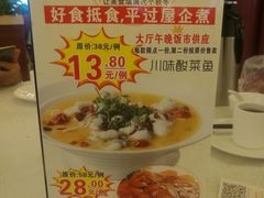-天鲜阁·海鲜粤菜·33年老字号(石槎白云站店)