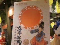 -南京大牌档(夫子庙贡院街店)