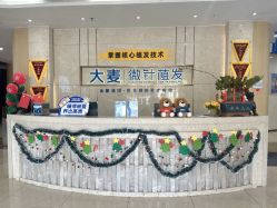 -大麦微针植发全国连锁