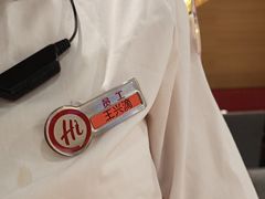-海底捞火锅(宜欣城店)