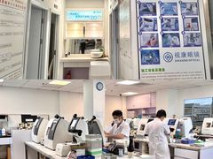 -视康眼镜·蔡司授权店(同乐路广州眼镜城店)