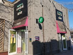 -茶大椰·椰子茶(星悦荟店)