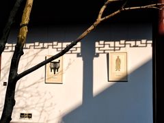 -苏州文旅花间堂·探花府酒店