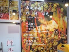 -螺蛳粉先生(蓟门桥店)