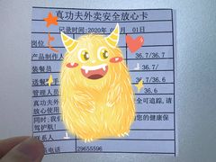 -真功夫(香缤广场店)