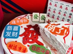 -DQ·蛋糕·冰淇淋(通州万达店)