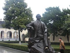 -南京中国近代史遗址博物馆(南京总统府)