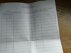 鱼片-顺德一品粥·20年凤城老字号(芳村店)