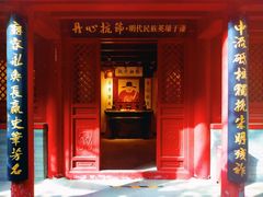 -于谦祠