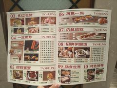 -稻香酒家·35年老字号(侨光店)