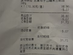 -盒马鲜生(岭南新世界店)