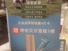 -和记小菜(七宝店)