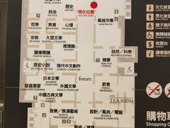 -诚品(信义店)