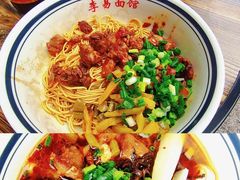 -李易面馆(高桥店)